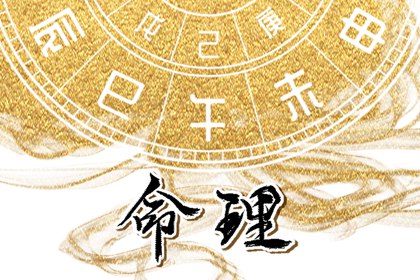 黄历2026年黄道吉日 黄历万年历黄道吉日 日历黄道吉日 黄道吉日万年历大全 老黄历 黄道吉日 老黄历2026年黄道吉日