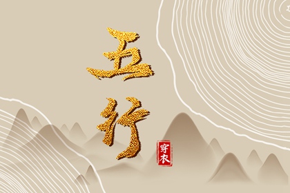 今年姻缘_年份配对查询_感情姻缘免费测算_命中正缘_恋爱生辰配对