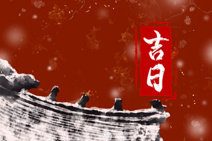 订车与提车分日